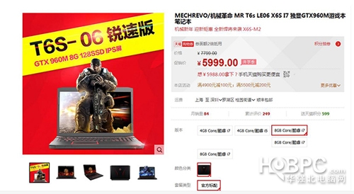 炫龙炎魔t1ti值得入手吗,炫龙炎魔t1-781s1n青春版多少钱