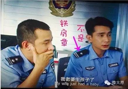 女子轻信假警察电话被骗一万多,如何分辨假警察犯罪