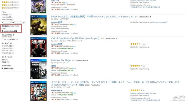 亚马逊主机游戏,主机游戏亚马逊