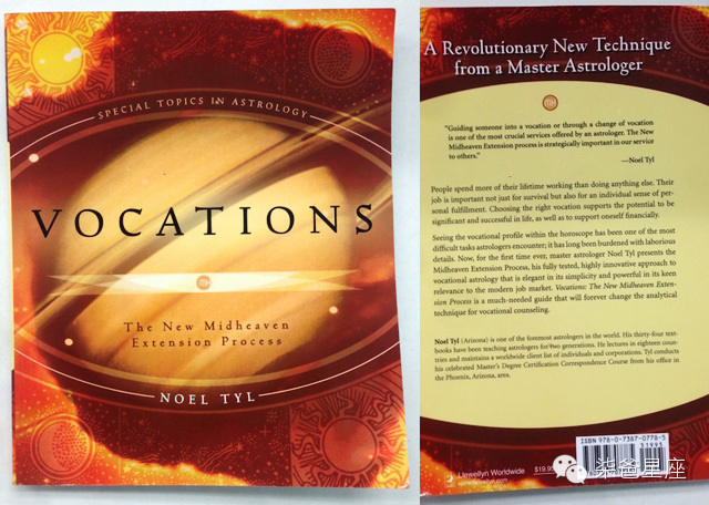 想过学习占星吗？这有一份柒爸整理的占星书单