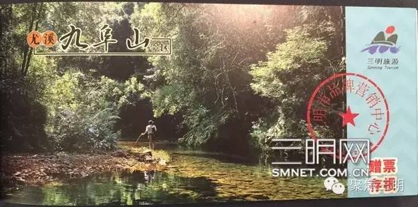 一张免费旅游世界的机票,一张可以去所有地方的机票