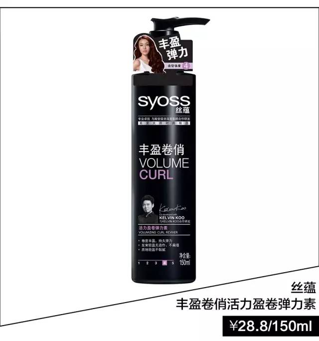 有层次外翻俏皮短发,多层次外翻翘的短发自己剪