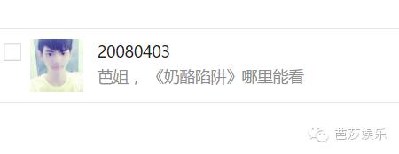 《奶酪陷阱》大结局,女主竟然只用了这20款一千块的包,就搭配了116套衣服,拿下了欧巴!