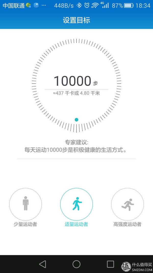 荣耀手环zero体验,荣耀手环zero什么时候发布