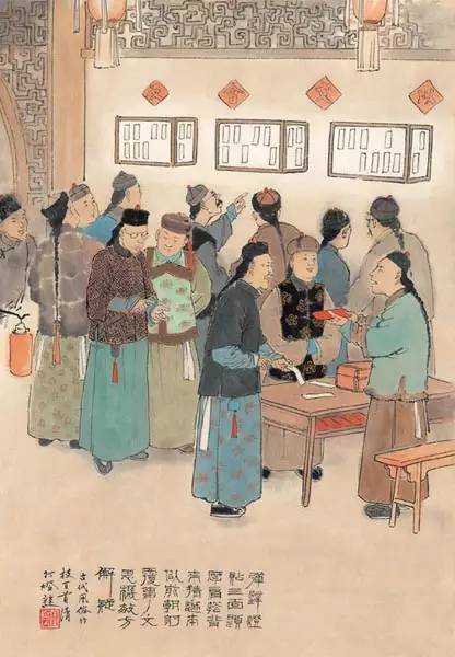 全集典藏中國古代風俗百圖（上）