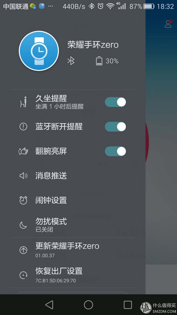 荣耀手环zero体验,荣耀手环zero什么时候发布
