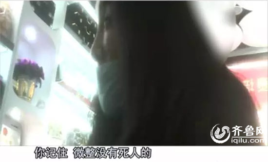 济南面部微整学校,济南微整提升班