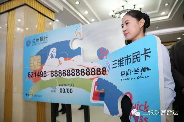 特色市民卡,三维市民卡存钱有什么限制