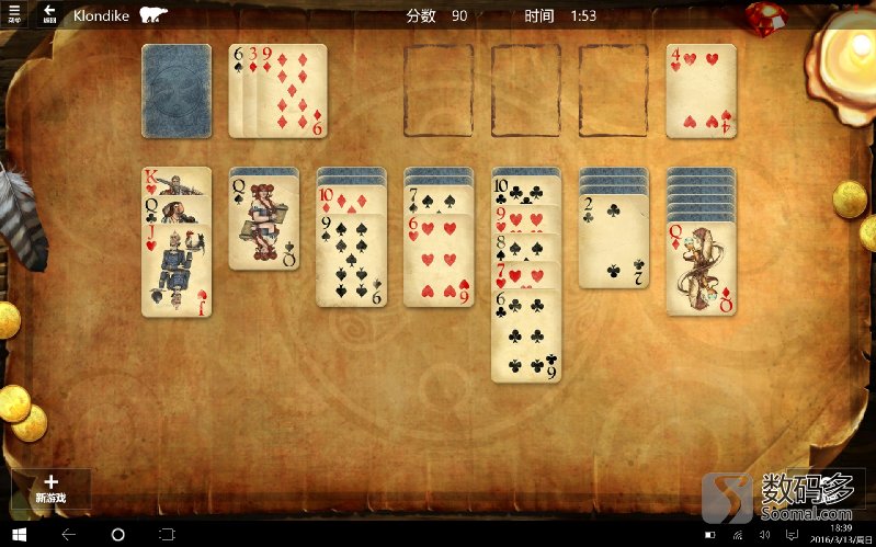 酷比魔方iwork10旗舰版,酷比魔方iwork10win8平板电脑