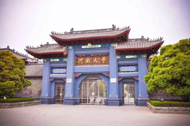 河南最好的五所学校,河南有哪六所学校