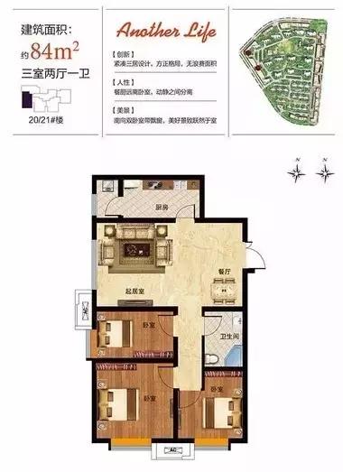 天津市津南新楼盘,天津滨海新区看房