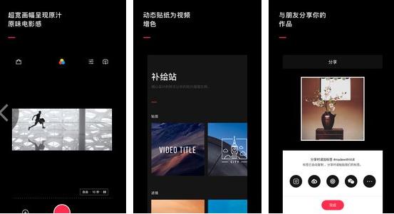 视频制作对比的特效,制作视频滤镜的软件