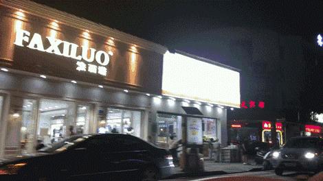 在株洲生活,生活在株洲是一种怎样的体验呢