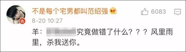 男朋友是内蒙古人,第一次送的礼物是一只羊网友笑喷:成都人只能送火锅底料了!