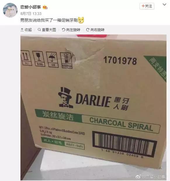 男朋友是内蒙古人,第一次送的礼物是一只羊网友笑喷:成都人只能送火锅底料了!