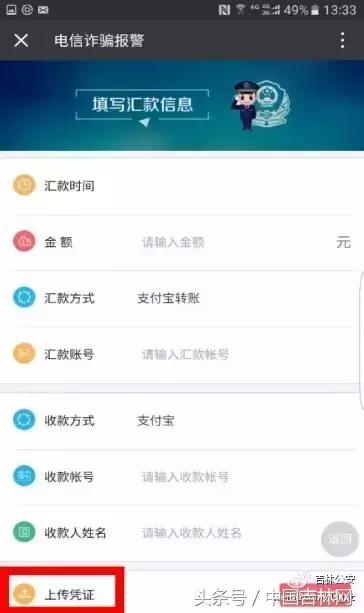 长春市公积金查询密码忘了怎么办,长春公积金账号密码怎么查