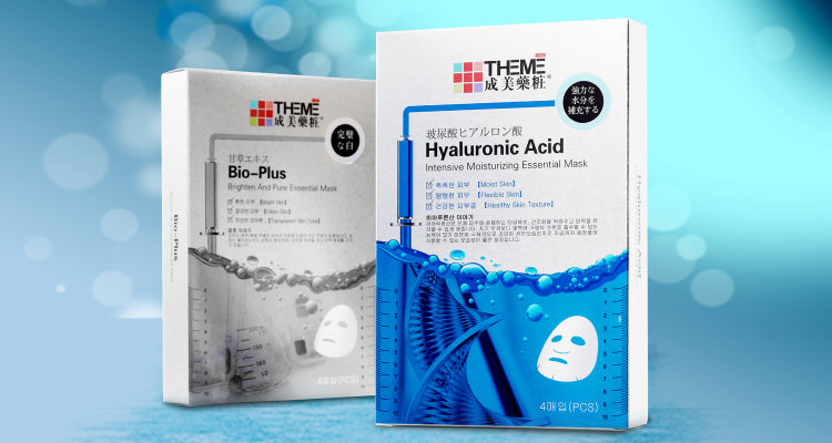 全球优选美白面膜,全球限量版面膜推荐