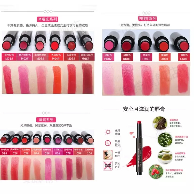 那么便宜的口红会不会含铅量过高？平价口红到底值不值得买？