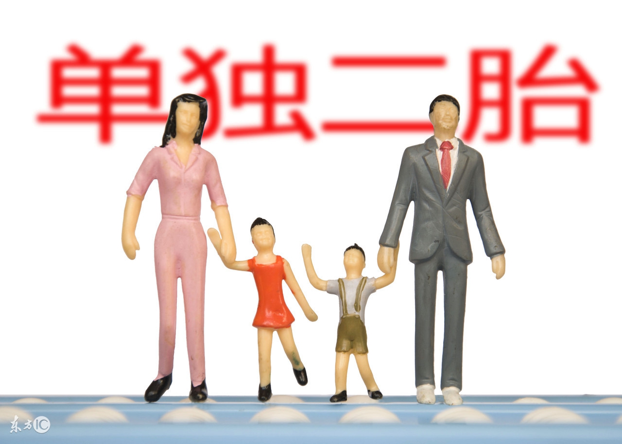 取环生二胎注意什么,生二胎取环是免费的吗