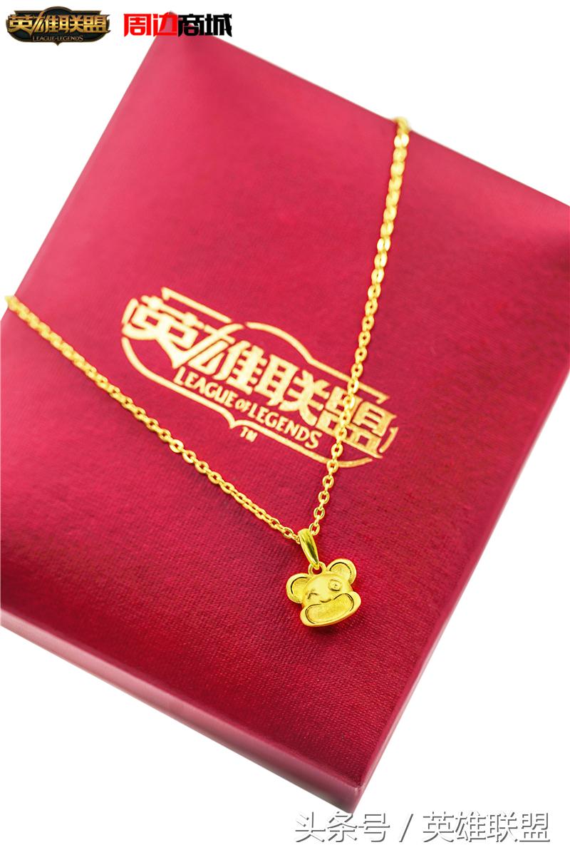 英雄联盟周边提伯斯熊,提伯斯熊足金挂件