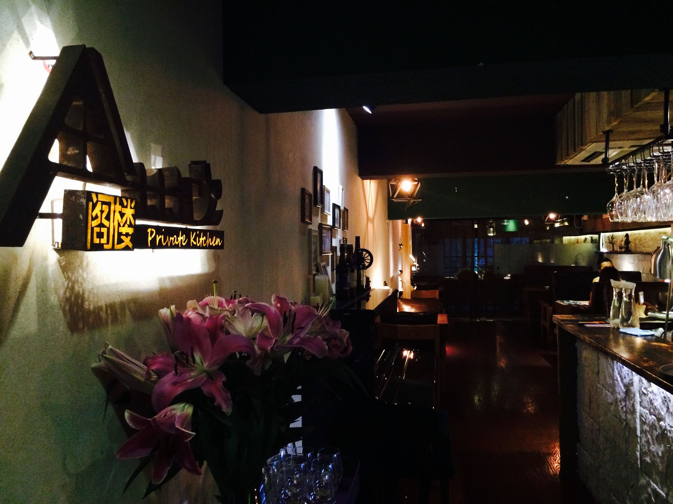 情人节的大惊喜,小阁楼的惊喜