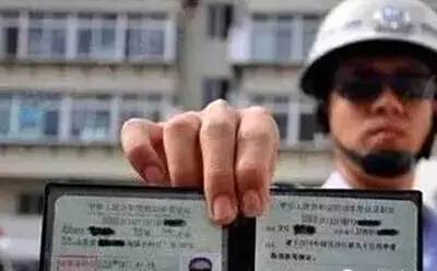 a2驾驶证超分停止使用怎么处理,ab类驾驶证不超多少分不用学习