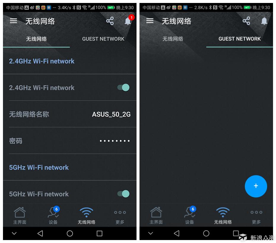 华硕ac86u路由器怎么玩,华硕rt-ac86u路由器高级玩法