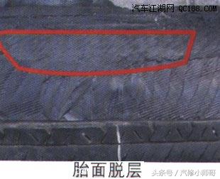 汽车轮胎出现鼓包是质量问题吗,汽车轮胎问题原因解说