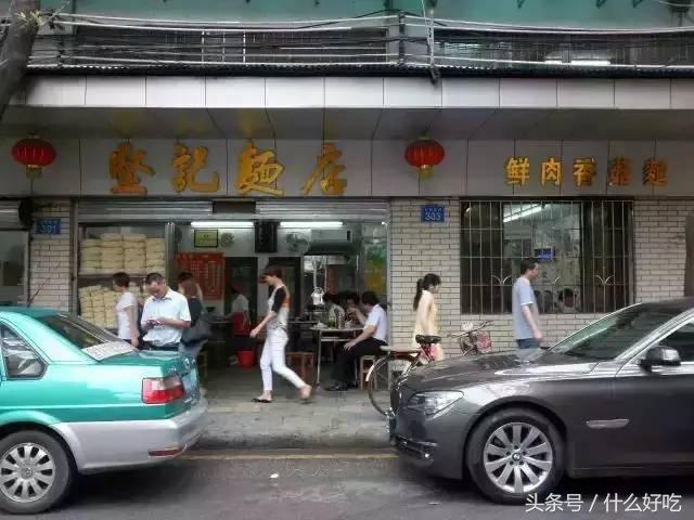 广州街头常见的小吃店,广州都吃过的童年小食店