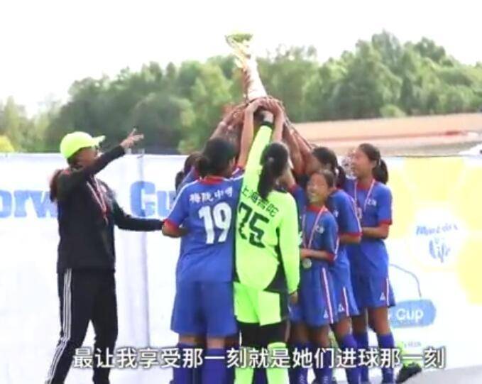 中国青少年足球联赛女子u14组,上海u14女子冰球队