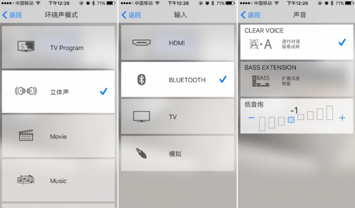 回音壁音响5.1环绕全景声,家庭影院效果差