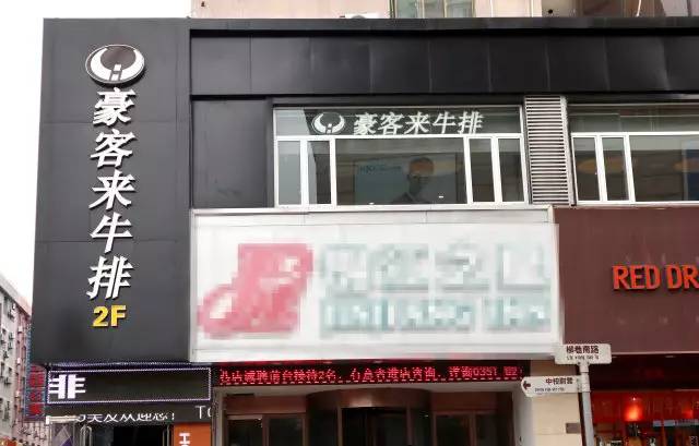 从5元到100元，这个太原人走过100多遍的地方总有你喜欢的