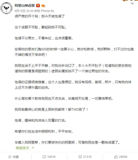 防狼神器保护自己,最新款防狼神器