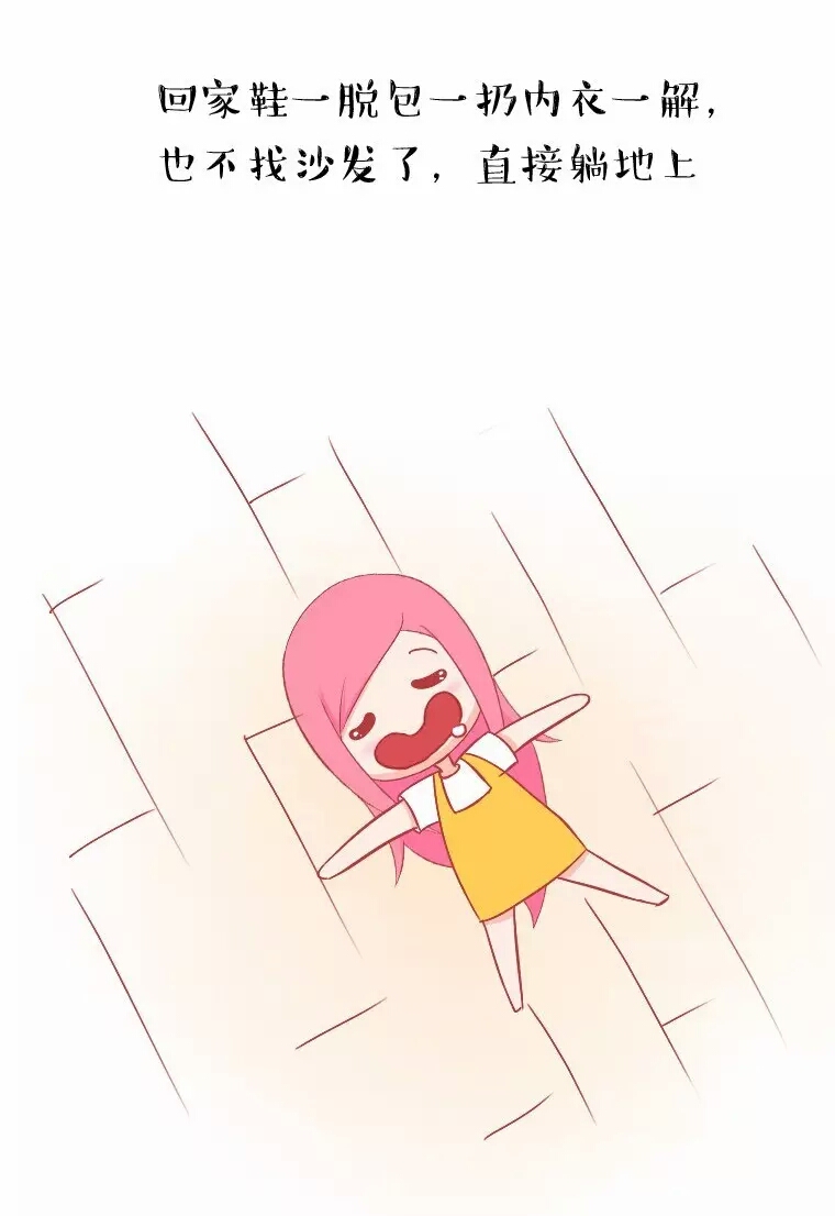 中了三条说明你是直男,中了3条说明你很缺爱