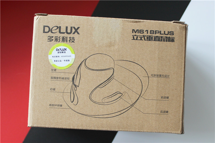 从此告别传统操控,立体式鼠标测评