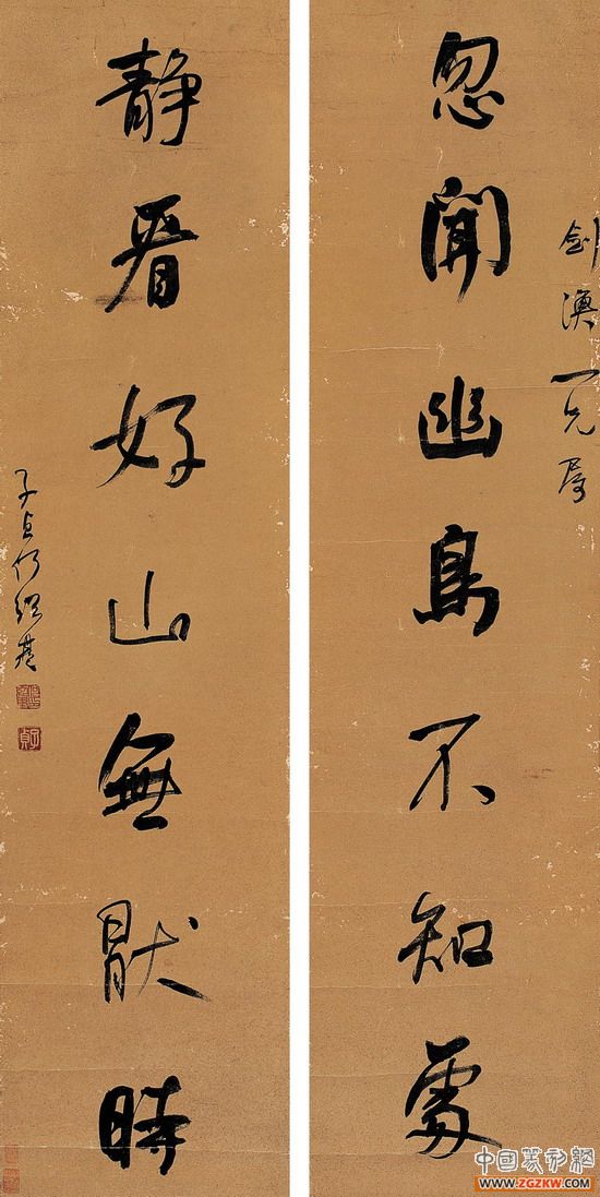 书家上战场资料~七言300幅——励志、修养、治学等