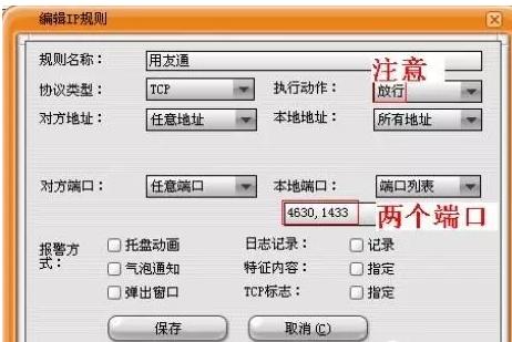 用友不能连接到服务器怎么解决,用友t1服务器连接失败怎么办