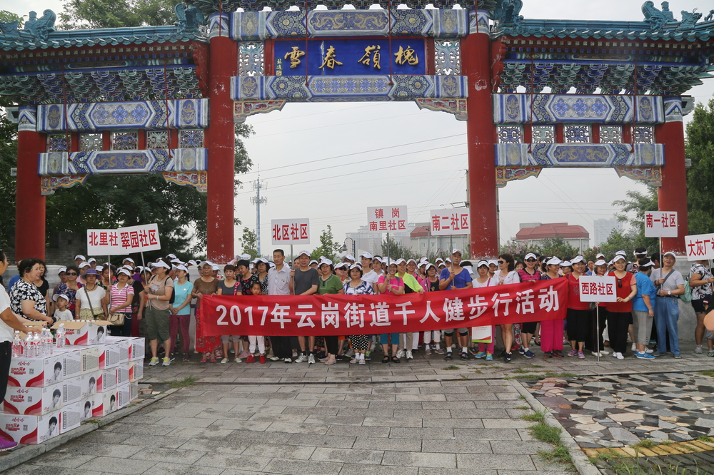 海淀笼式足球场,云岗学校足球场