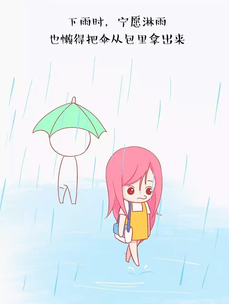 中了5条以上说明你有点儿自卑,中了五条以上就说明你很孤独