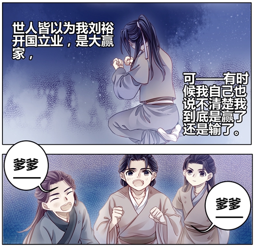 哑舍象牙骰解说,哑舍象牙骰