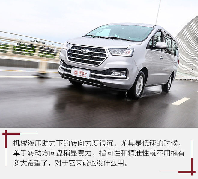 实用至上车型,江淮瑞风m4柴油版1.9T落地多少钱