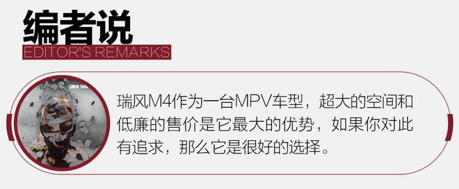 2017款瑞风m4柴油版15年报废吗,最新款江淮瑞风m4柴油版顶配