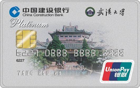 高颜值银行卡推荐,颜值排名前10的银行卡