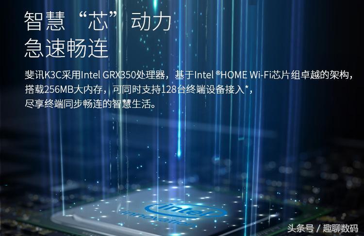 斐讯k3c路由器哪个版本好,斐讯k3二级路由器怎么样