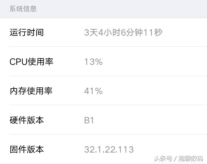 斐讯k3c路由器测评,斐讯k3c路由器如何
