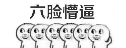 笑cry!6门四川“小语种”介绍自己家乡,你听完方不方?