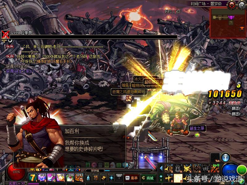 dnf深渊蓝光跟彩虹光,dnf深渊的闪光能不能关