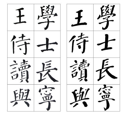 张守泽书法家介绍,张守泽书法视频