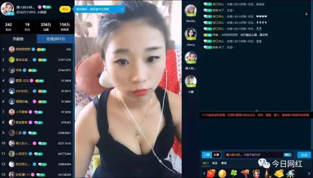 深扒｜17亿现金流、20多件马甲，直播鼻祖被指数据造假