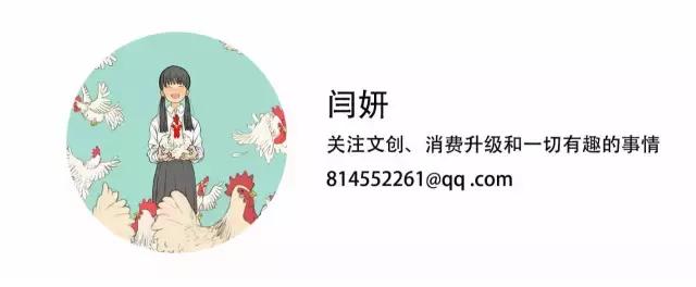 清华工科男“叛逆”创业，化解年轻人旧房翻新的无力和焦虑